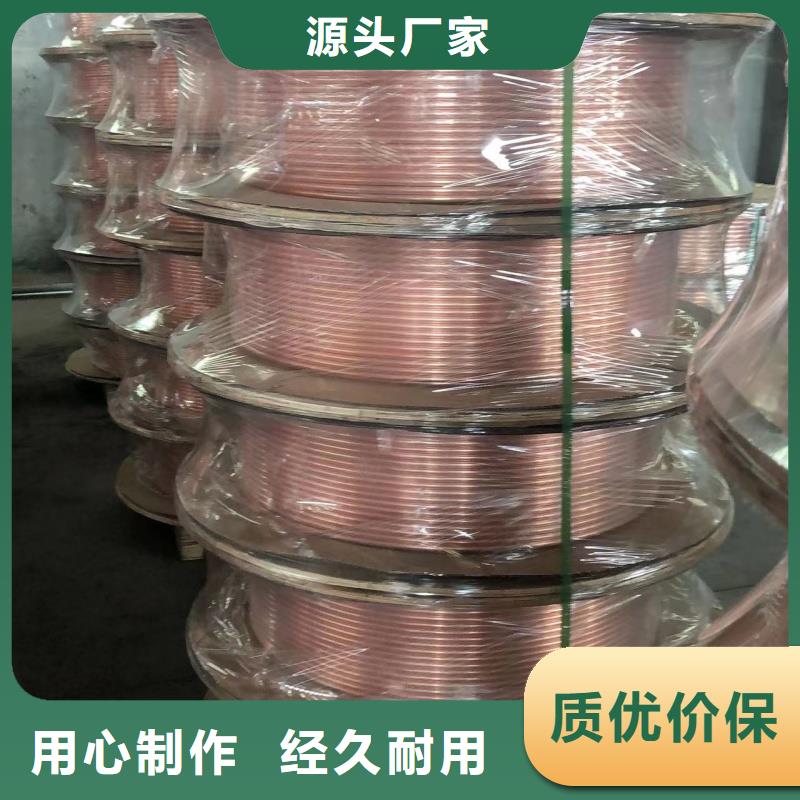 紫铜管24小时下单发货