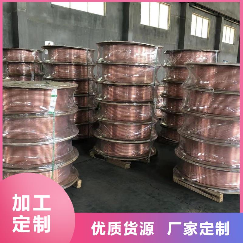 紫铜管客户信赖的厂家