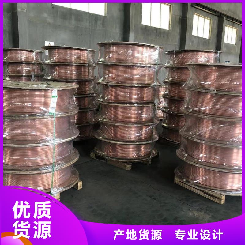 紫铜管敢与同行比服务
