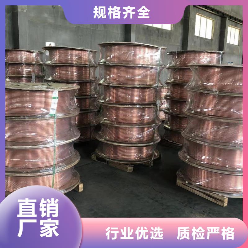 t2毛細紫銅管【修飾詞
