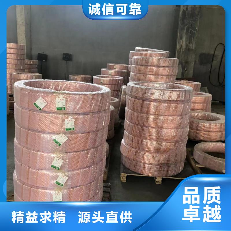 紫铜管老客户钟爱
