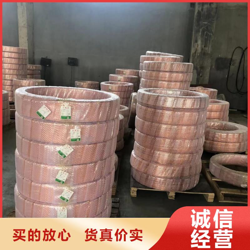 紫铜管经销商