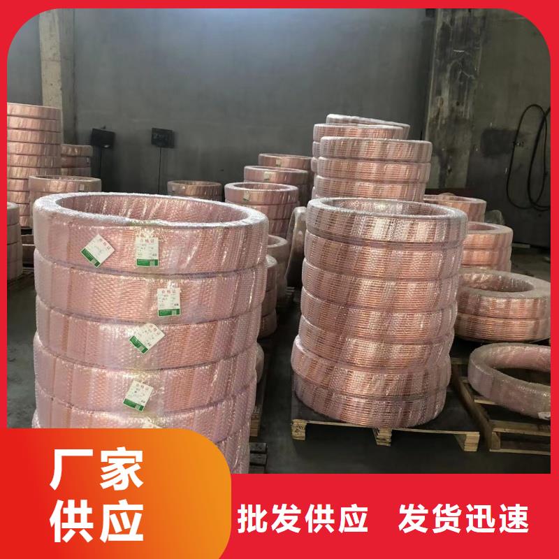 紫铜管诚信商家