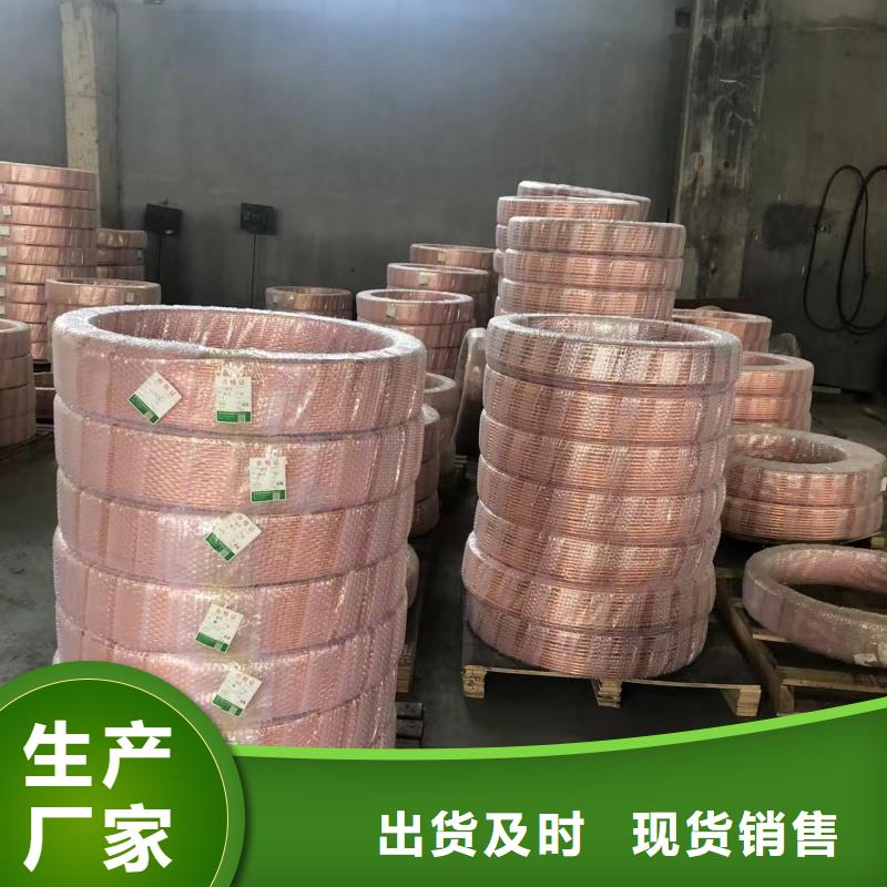 紫銅管源廠直接供貨