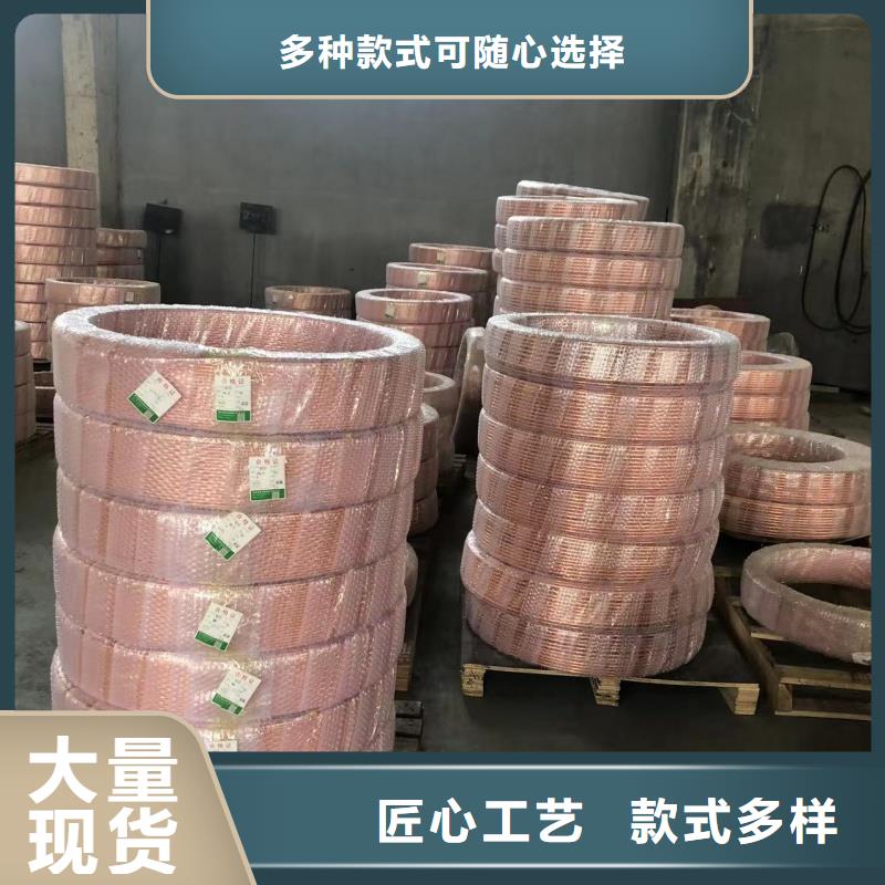 紫铜管严格把关质量放心