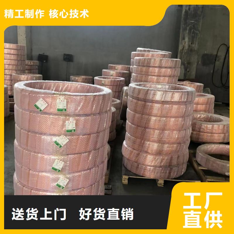 紫銅管客戶信賴的廠家