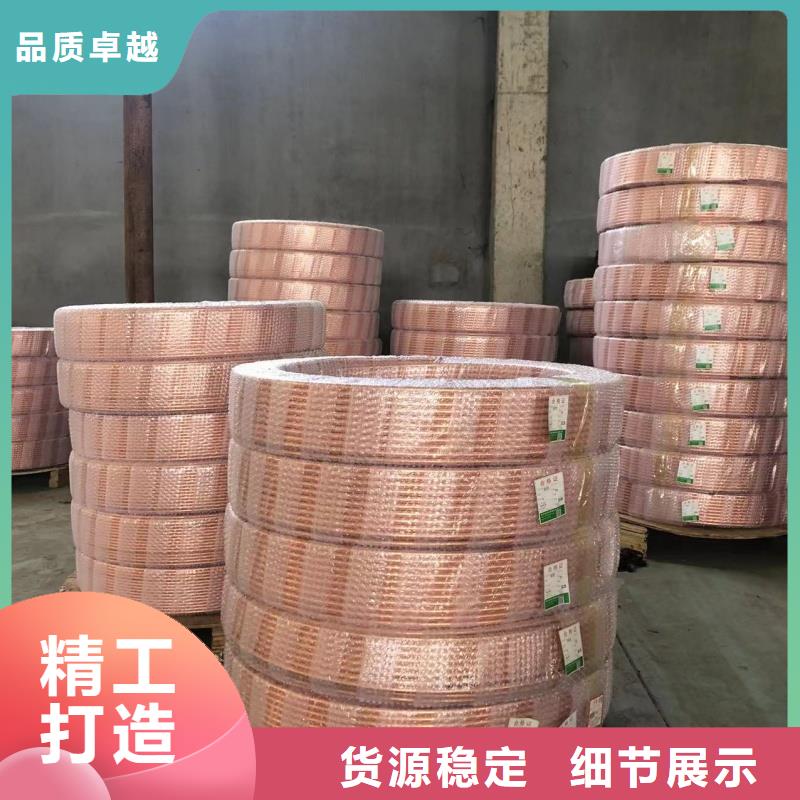紫銅管真實拍攝品質可靠