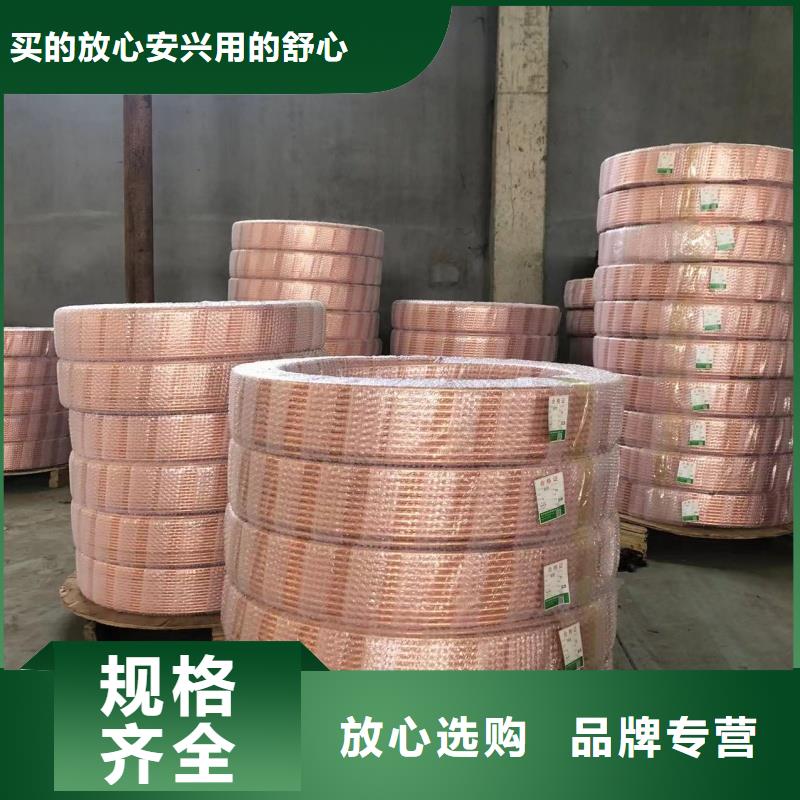 紫铜管源头工厂
