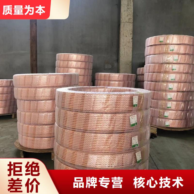 紫铜管厂家采购