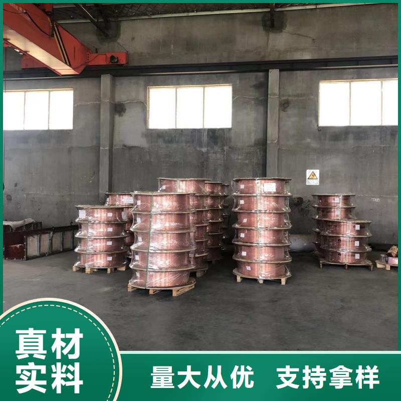 紫銅管誠信商家服務熱情