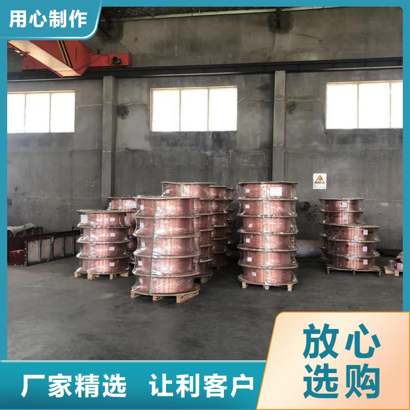 硬態(tài)紫銅管【修飾詞