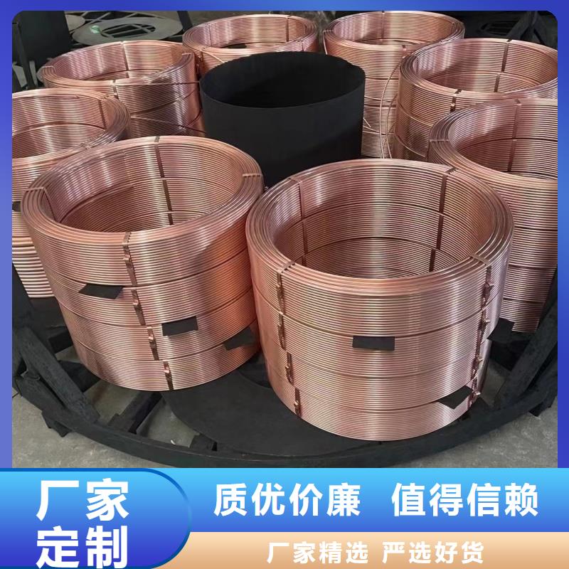 紫铜蚊香盘管【修饰词