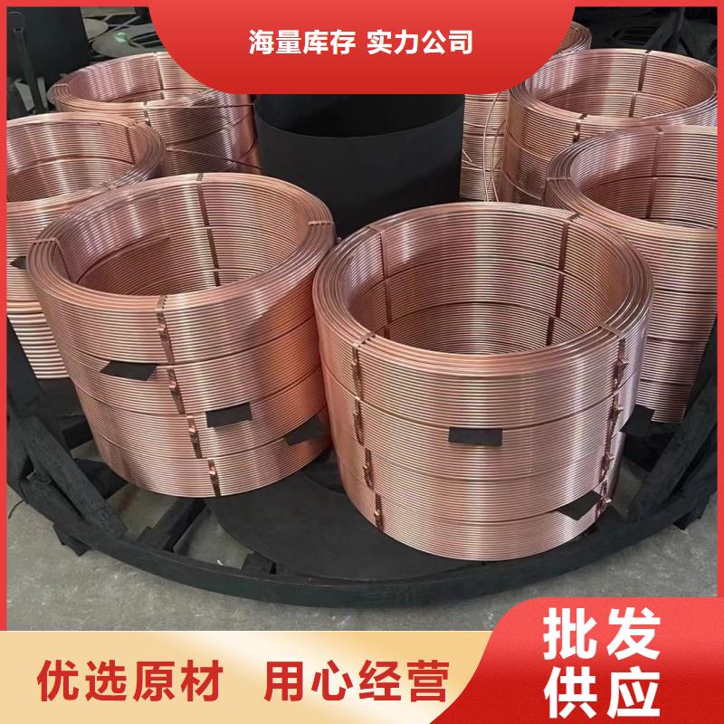 紫铜管严格把关质量放心