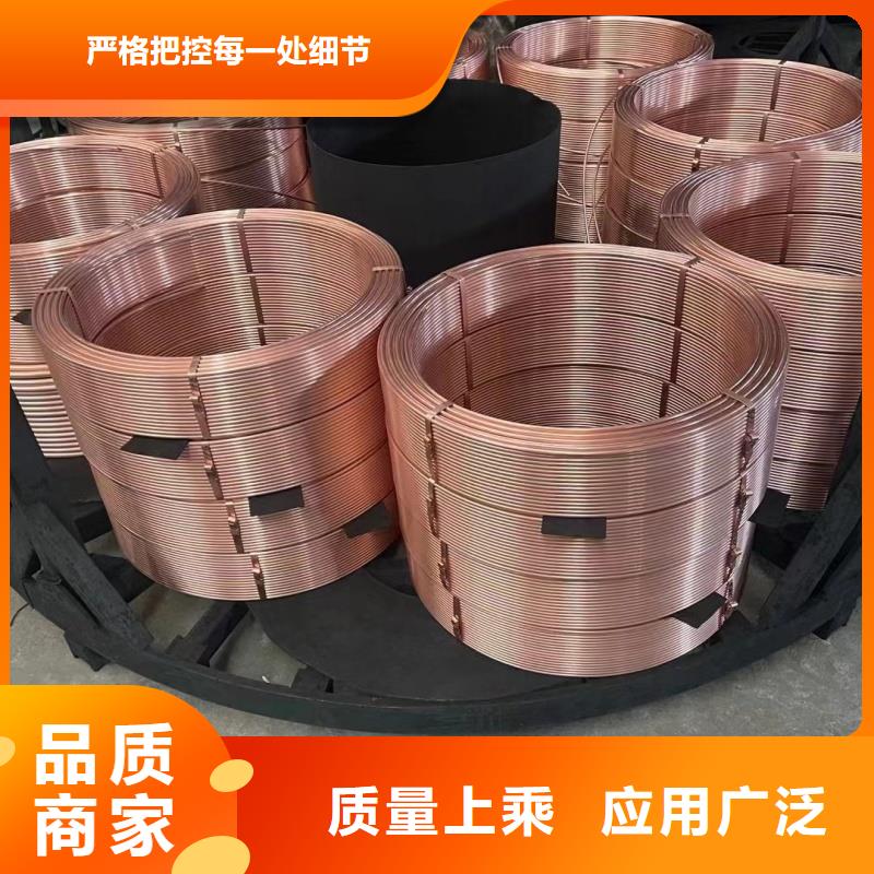 紫铜管免费询价
