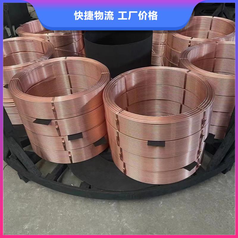 紫铜管支持货到付清