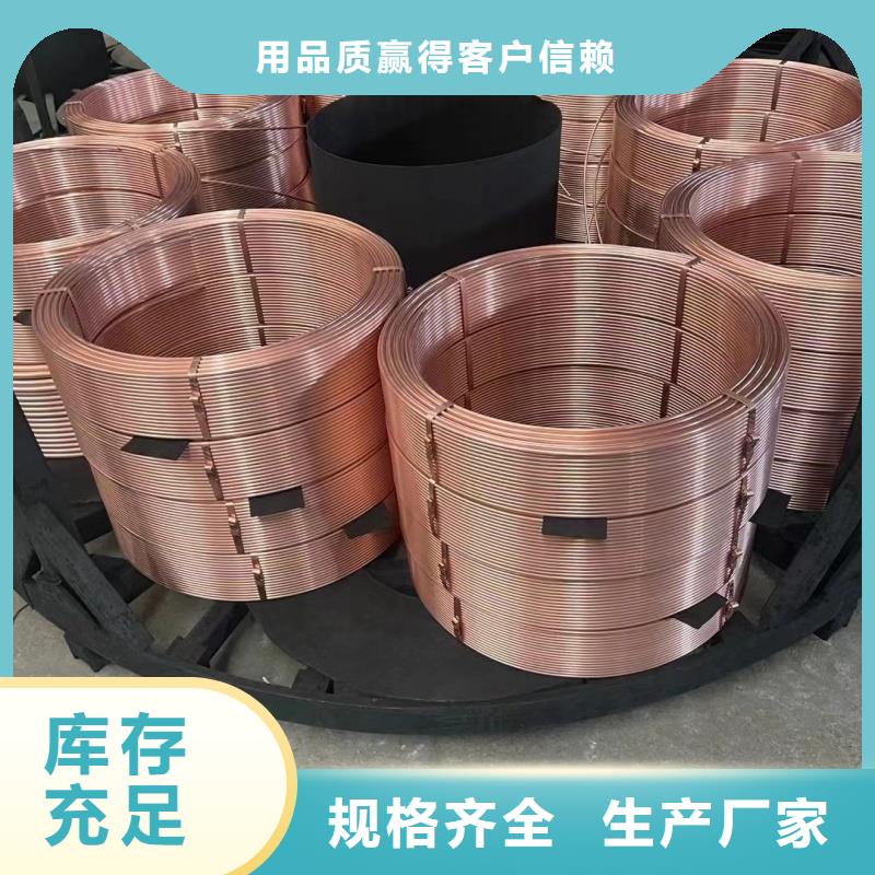 紫铜管精选优质材料