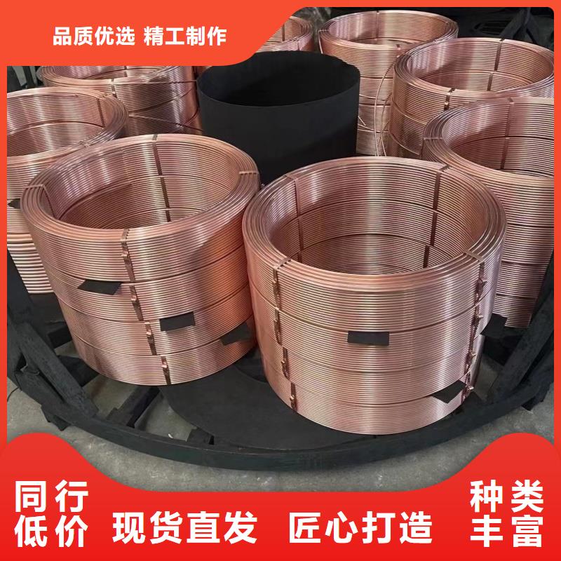 紫铜管优选厂商