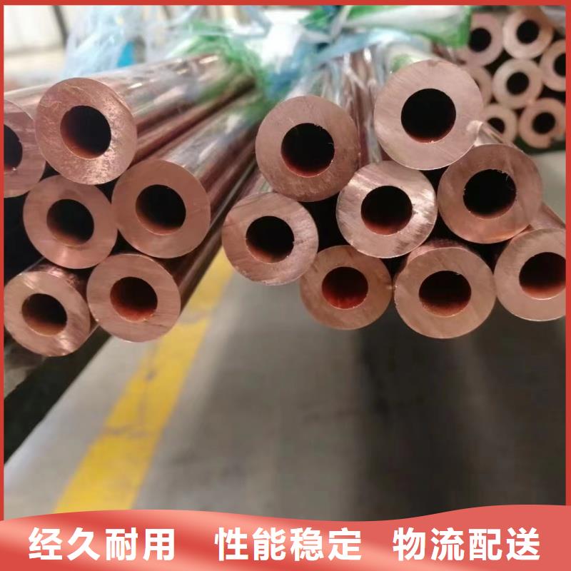 紫铜管源头厂源头货