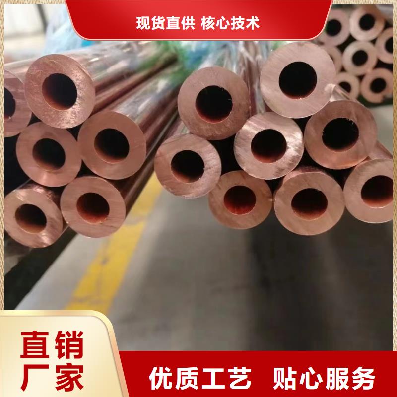 紫銅管敢與同行比服務