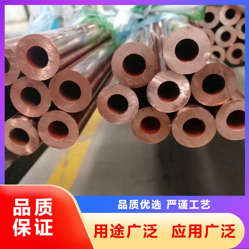 紫铜管订制批发