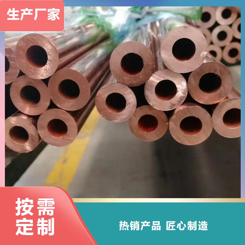 紫铜管现货销售