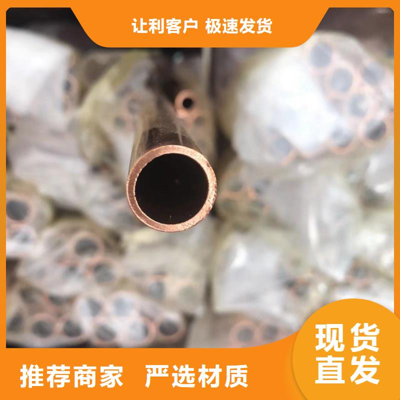 紫铜管实力商家供货稳定