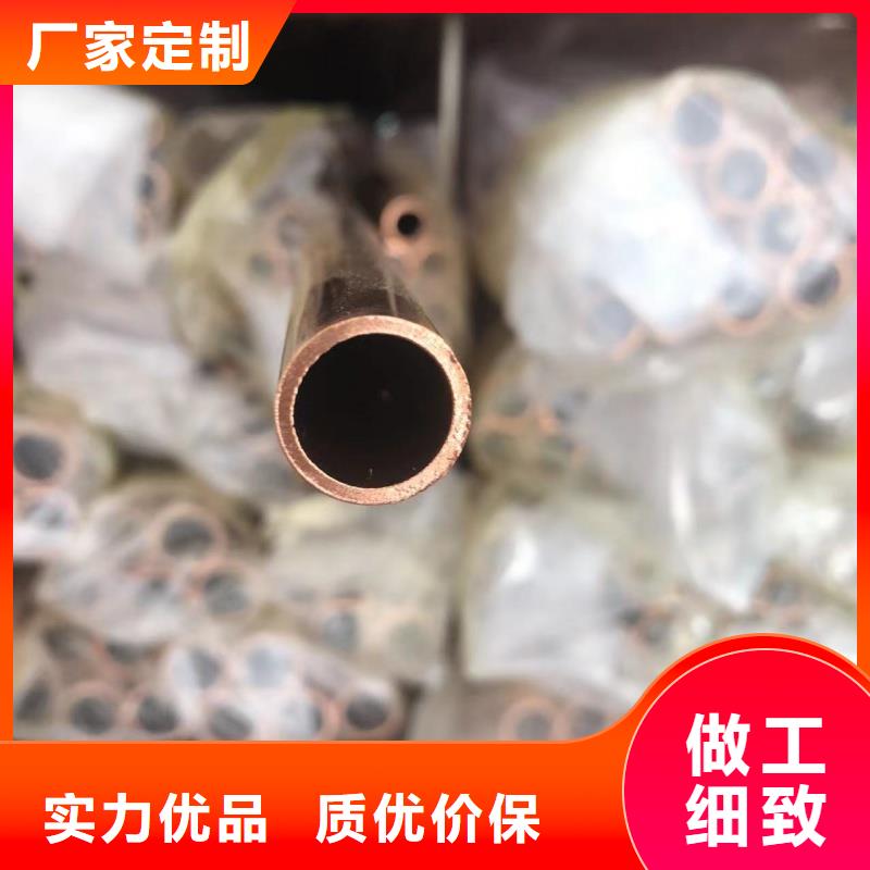 紫铜管生产经验丰富