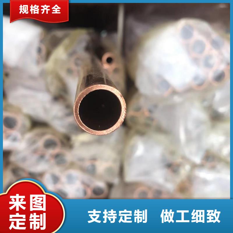 軟態紫銅管【修飾詞