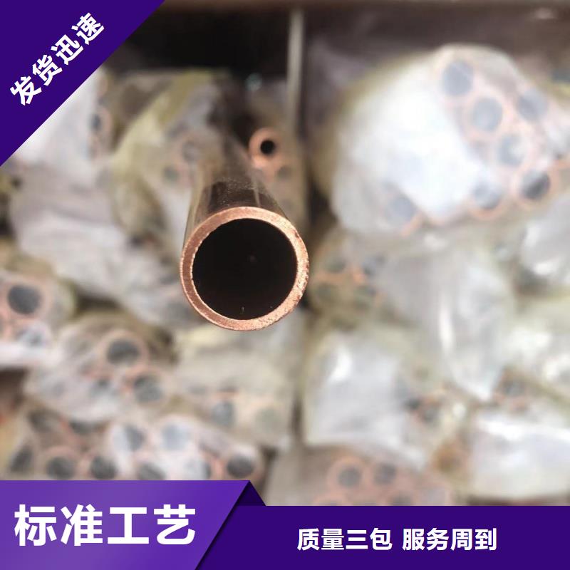 紫铜管精挑细选好货