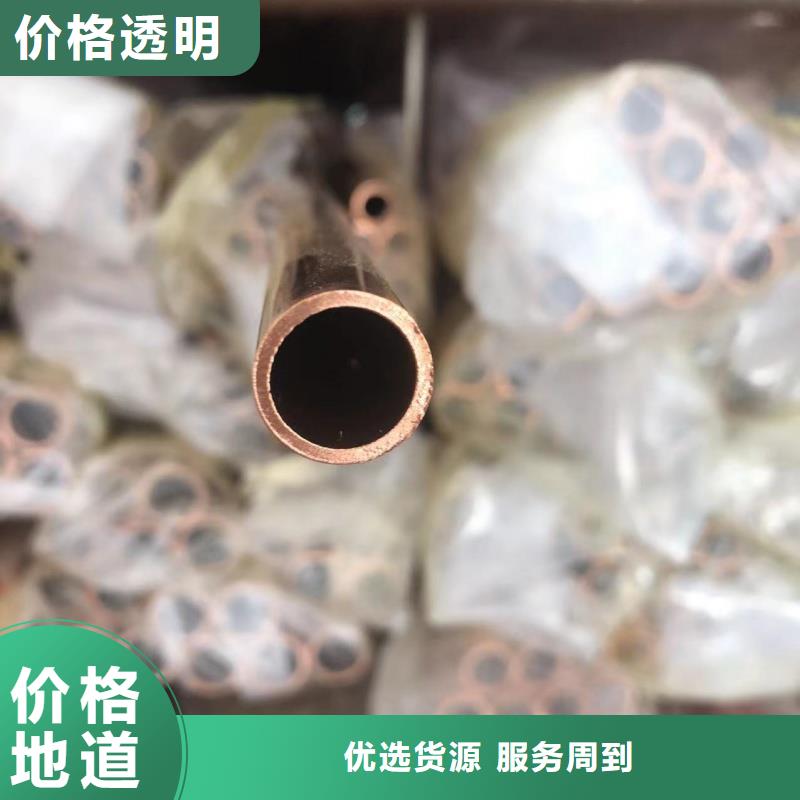 紫铜管货源直销