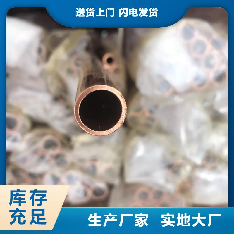 紫铜管敢与同行比质量