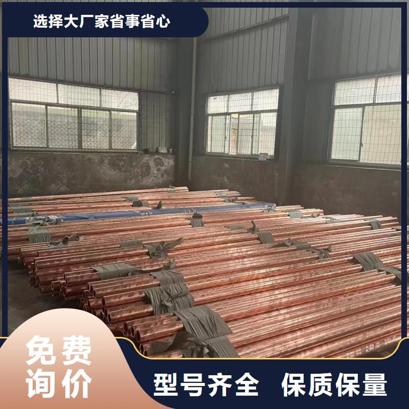 紫铜管详细参数
