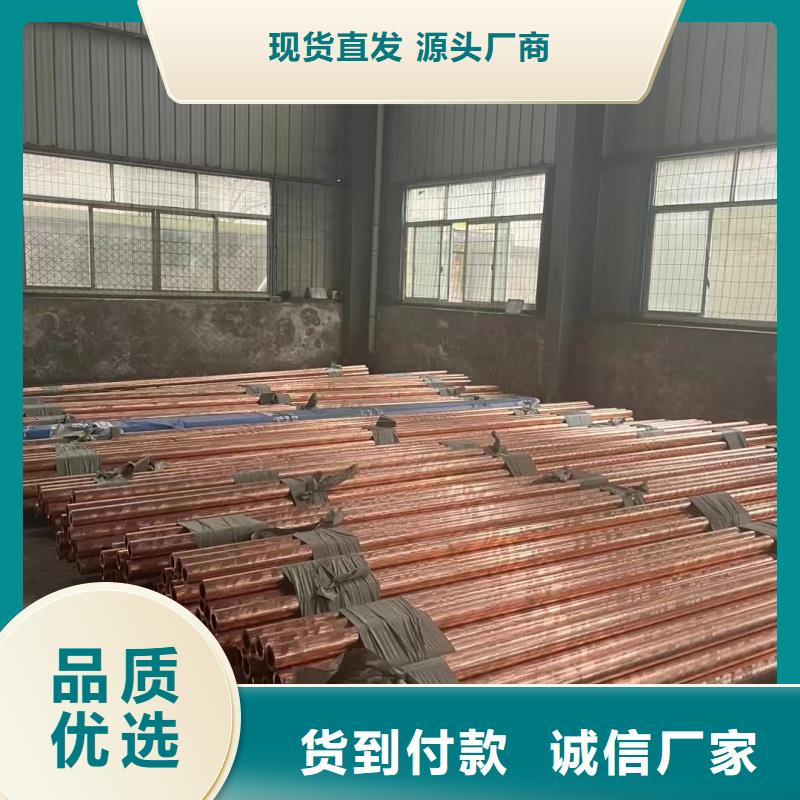 紫铜管现货充足量大优惠