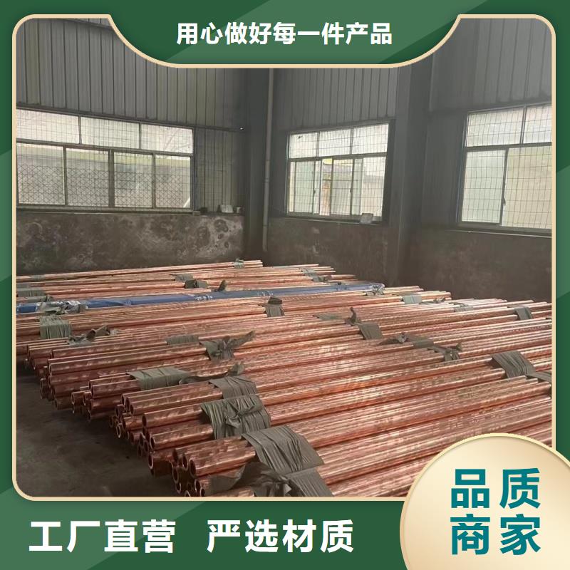 紫铜管严格把关质量放心