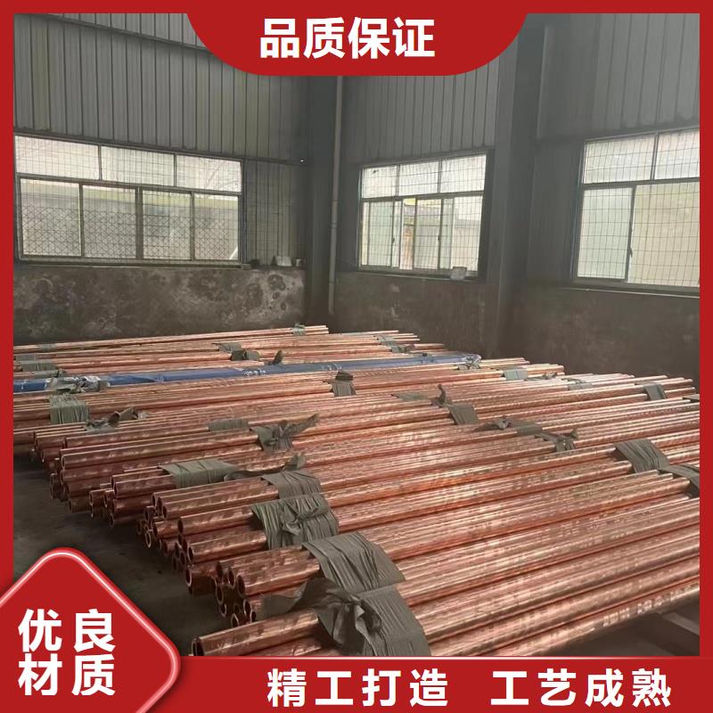 紫铜管品种全
