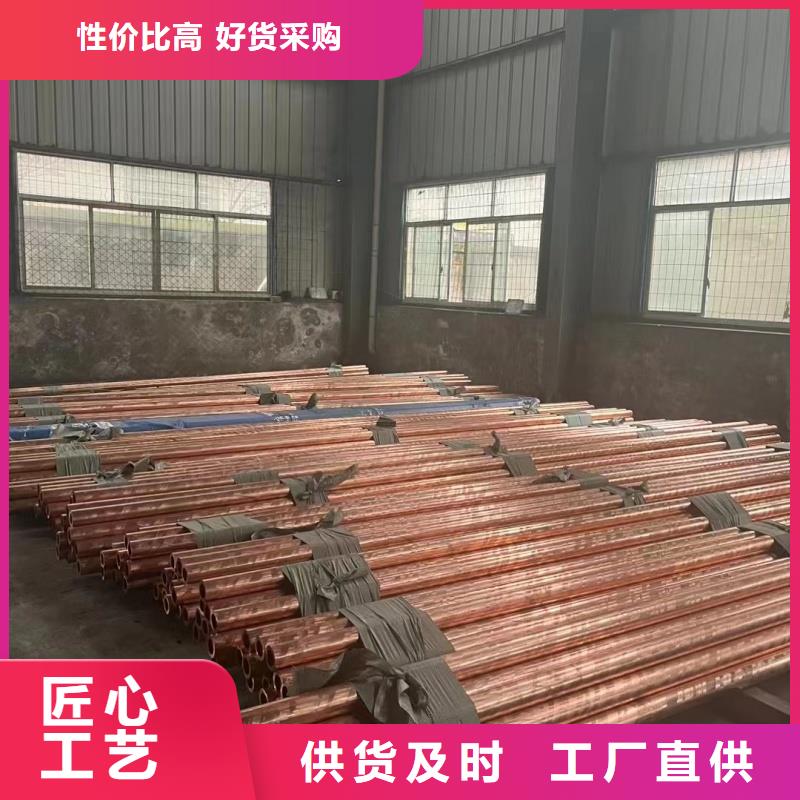紫铜管严选好货