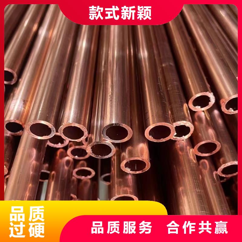 紫铜管经销商