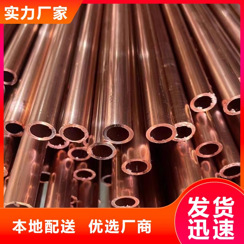 紫铜管多年行业经验