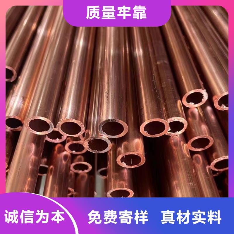 紫铜管型号全价格低