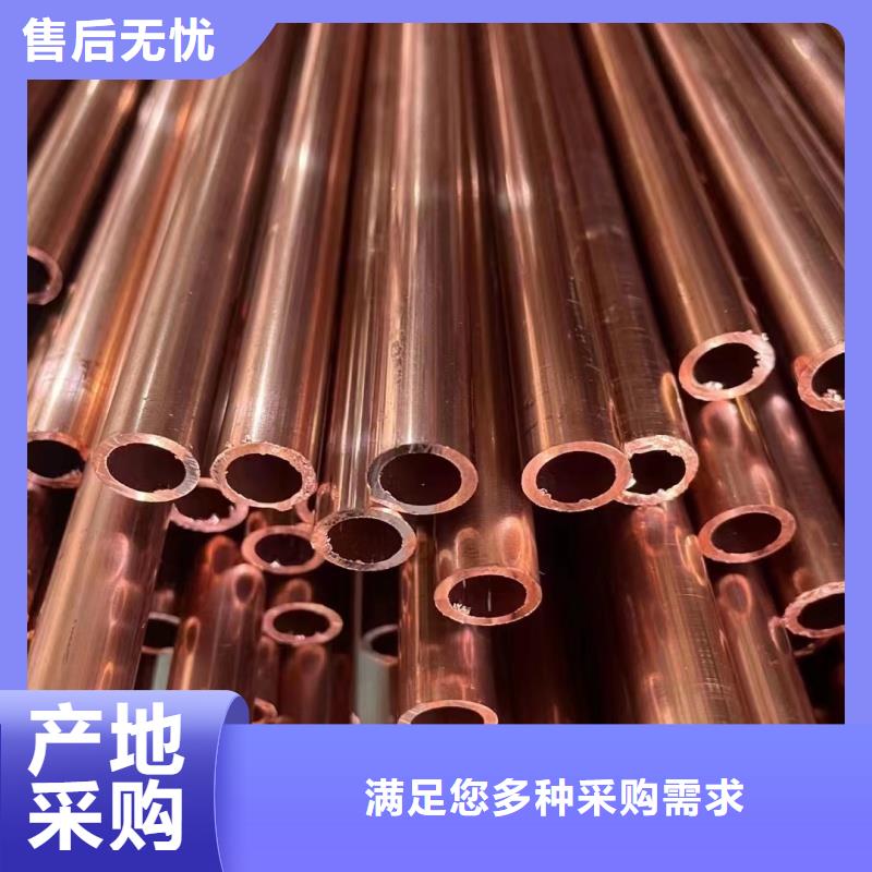 紫铜管质检合格发货