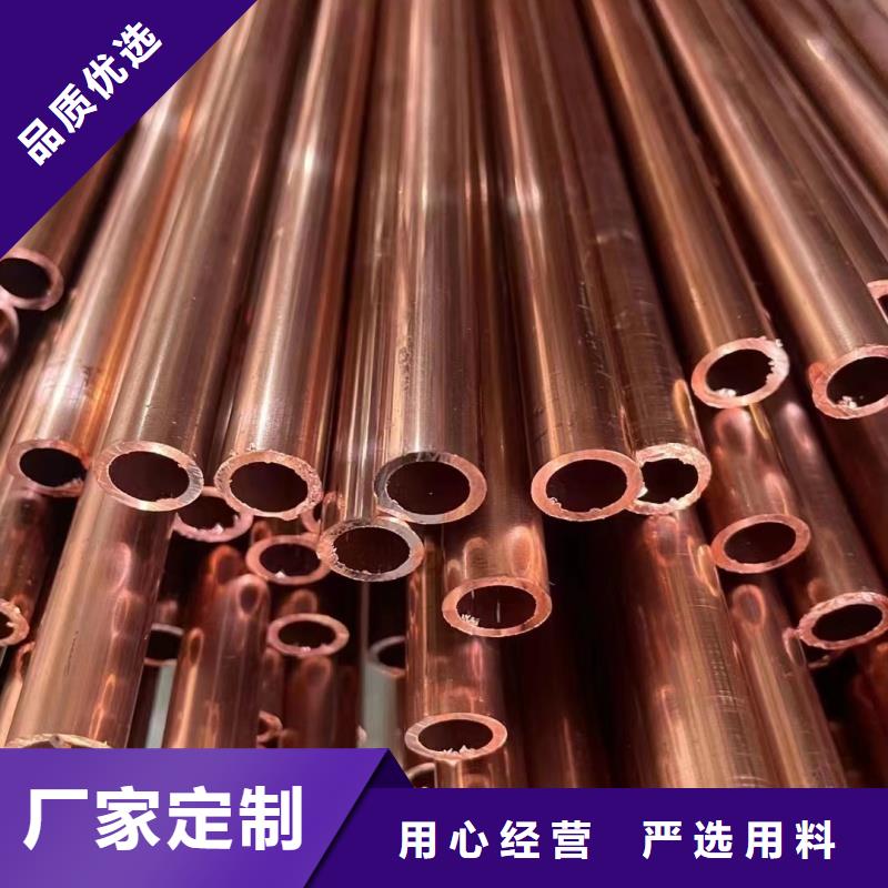 紫铜管可定制有保障