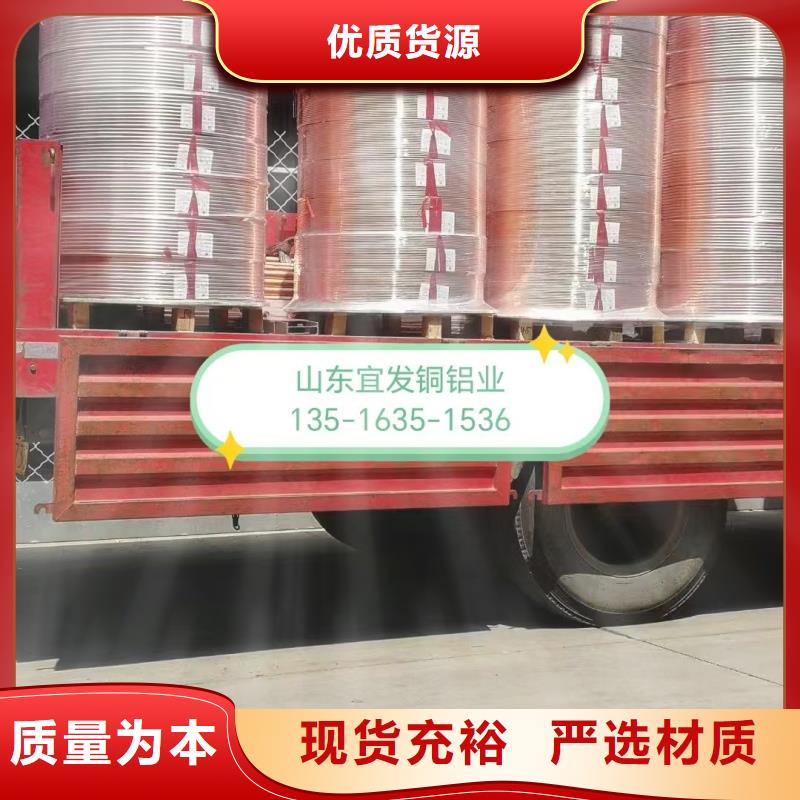 紫铜管精选优质材料