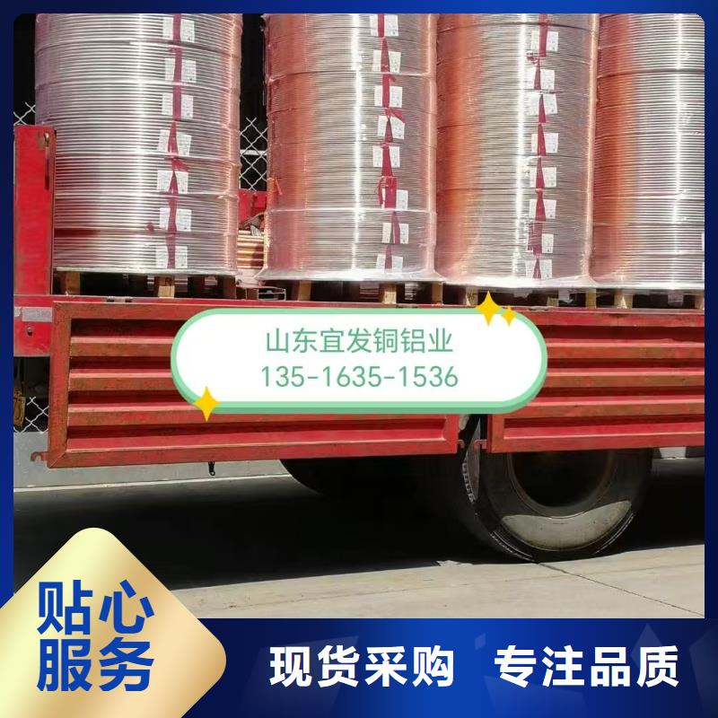 紫铜管好品质经得住考验