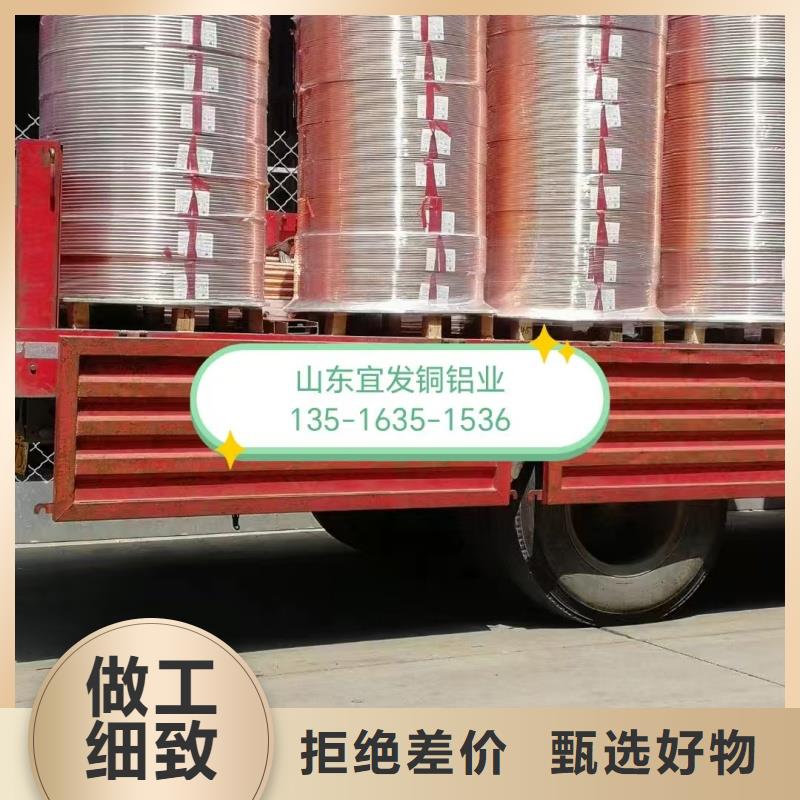 包塑紫銅管【修飾詞