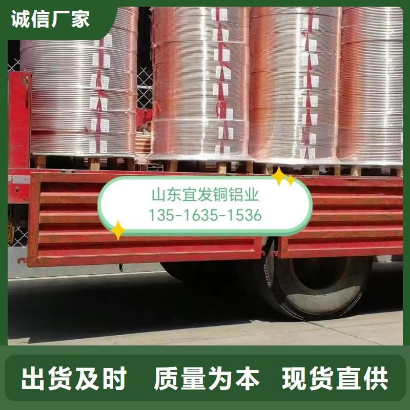 紫铜管货源直销