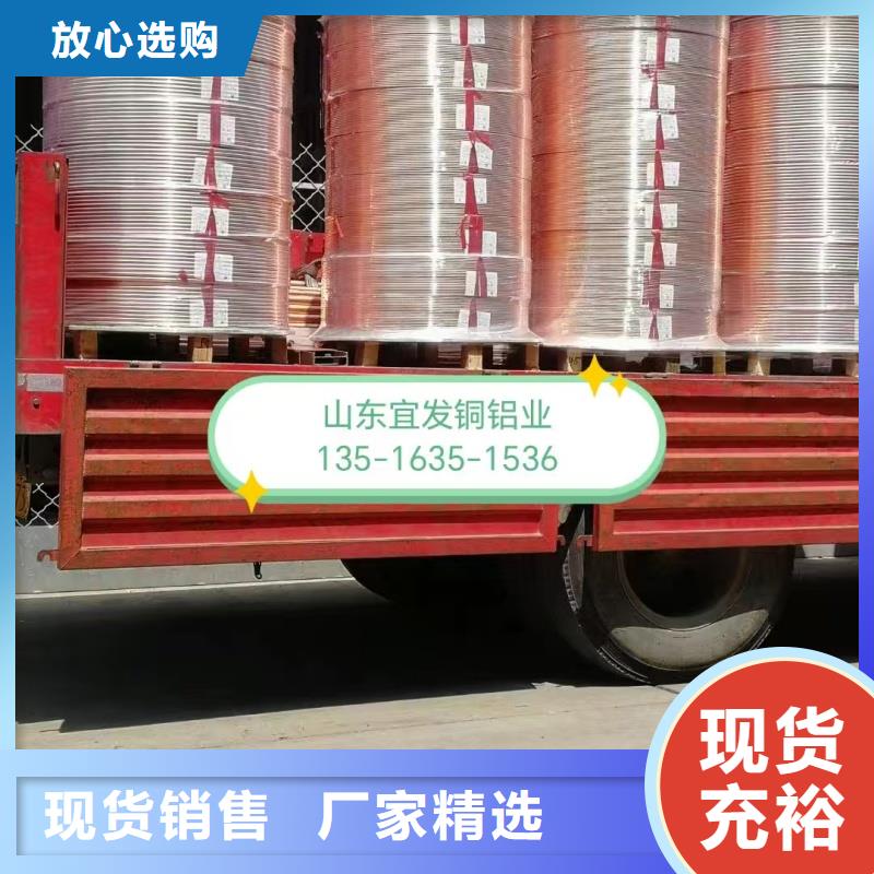 紫铜管规格型号全