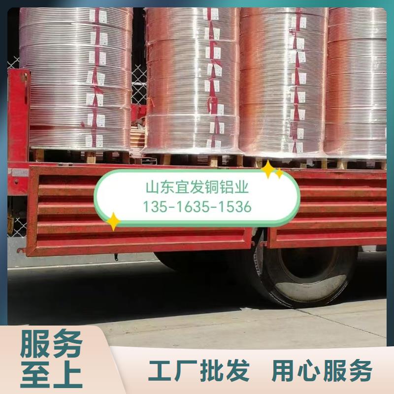 紫铜管货品齐全
