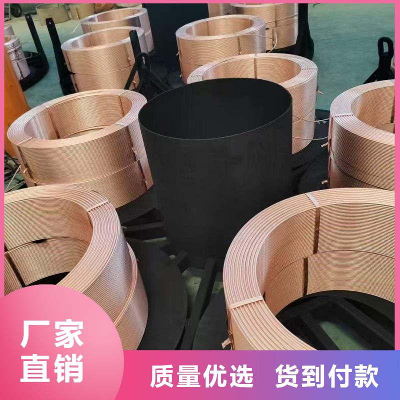 软态紫铜管【修饰词