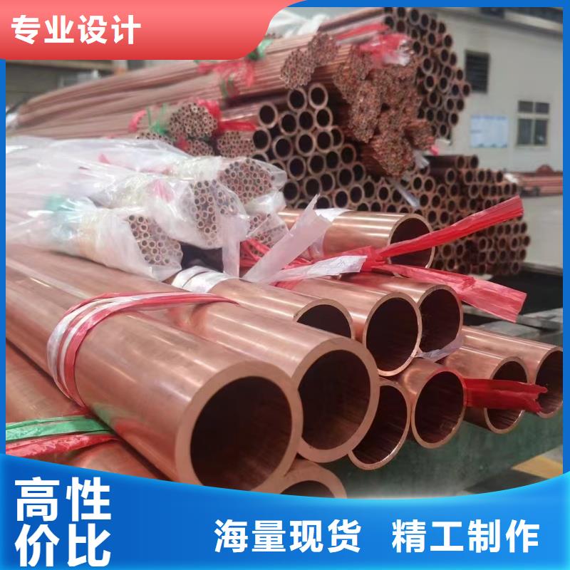紫铜管买的放心安兴用的舒心