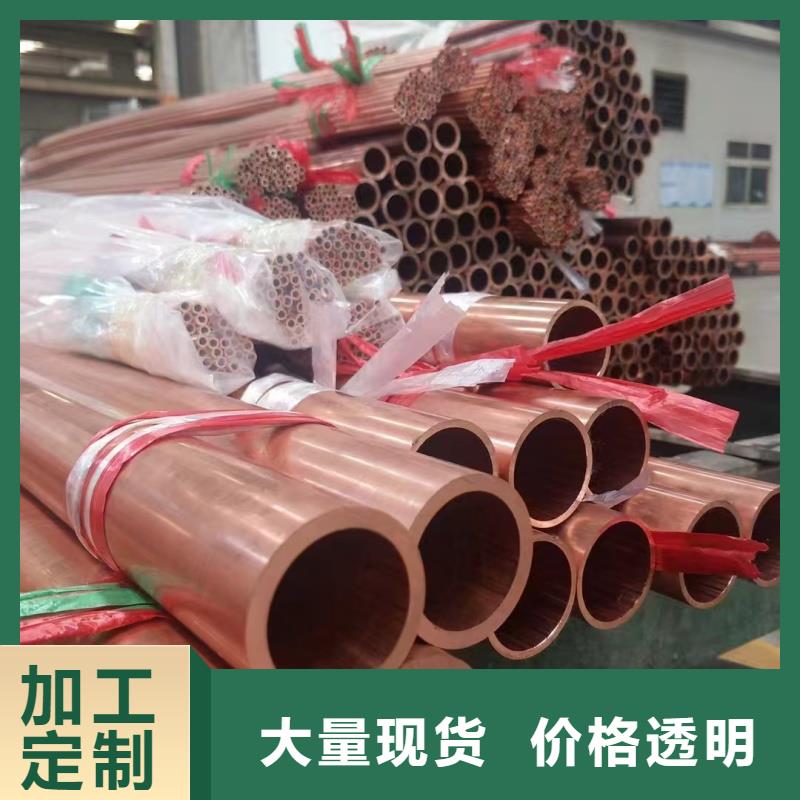 紫铜盘管【修饰词